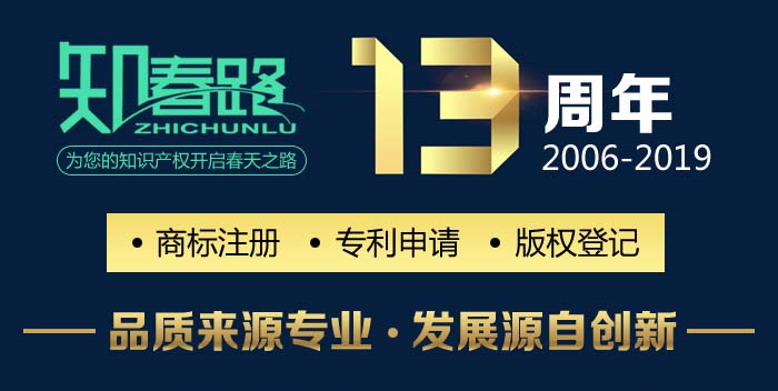 注冊商標，用個人名義和公司名義哪個更好些？