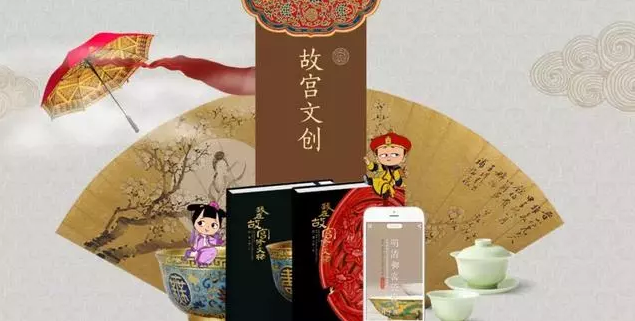 一大批“故宮系”商標申請待審？故宮商標“嫡庶有別？