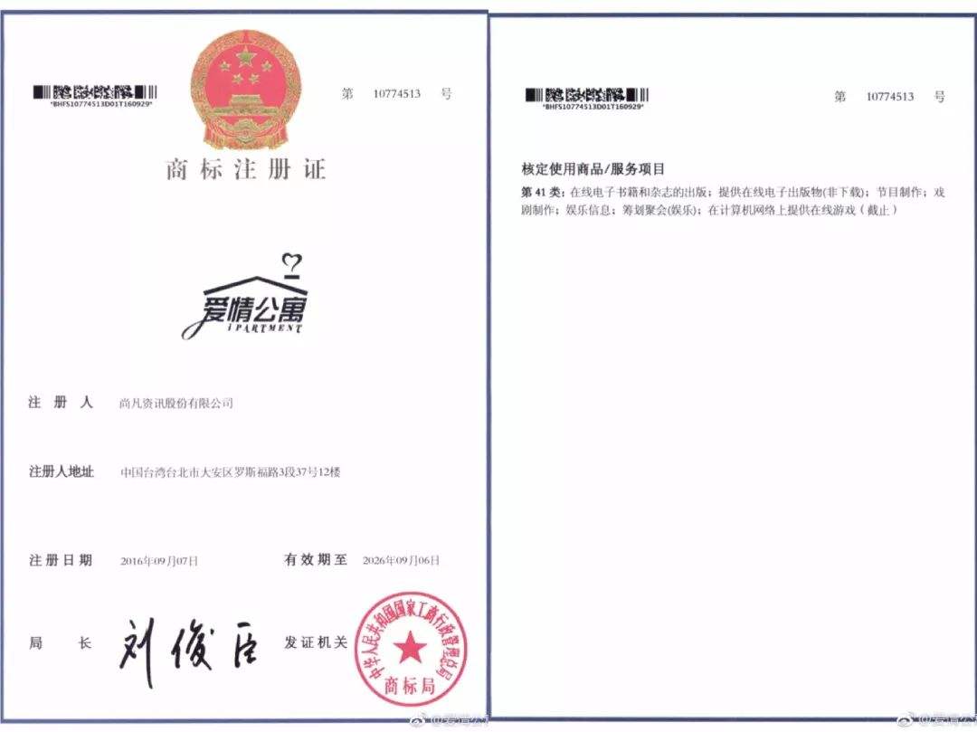 商標證書樣本模板，商標證書樣本丟失怎么補辦？