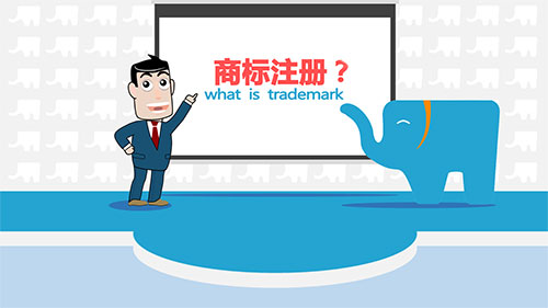 商標(biāo)注冊的重要性，有什么好處呢？