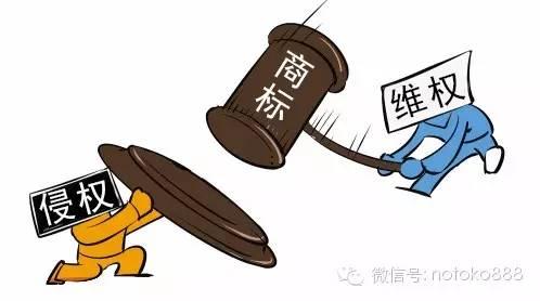 侵權(quán)行為有哪些？商標侵權(quán)的種類包括哪些？