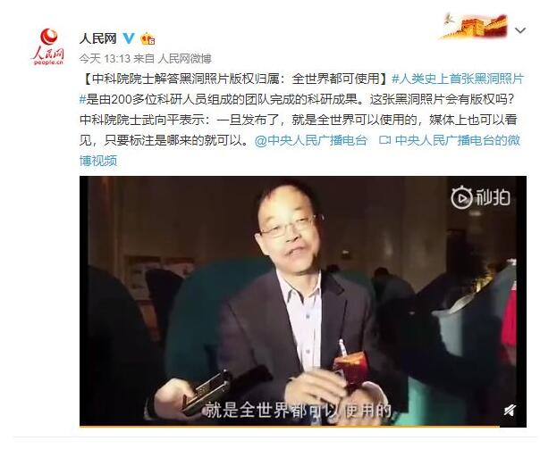 視覺中國因“黑洞”照片的版權(quán)遭遇圍攻！還擁有國旗、國徽版權(quán)？