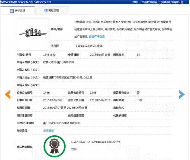 繼“11.11”商標(biāo)被駁回后，京東“雙11”商標(biāo)被無效！阿里該笑了