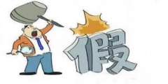 5元“脆皮”安全帽“頭頂安全”誰來保護？