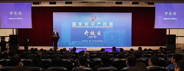 申長雨：確保年底前將商標審查周期壓縮到5個月內！