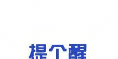 新商標(biāo)法擬修改：不以使用為目的的商標(biāo)注冊(cè)申請(qǐng)，應(yīng)駁回