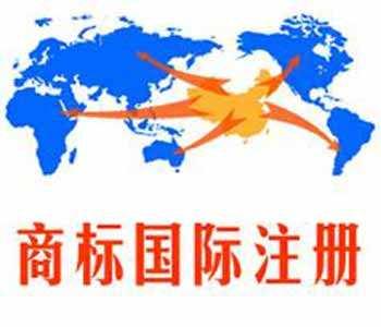 海外商標(biāo)注冊，各國制度差異竟然如此之大！