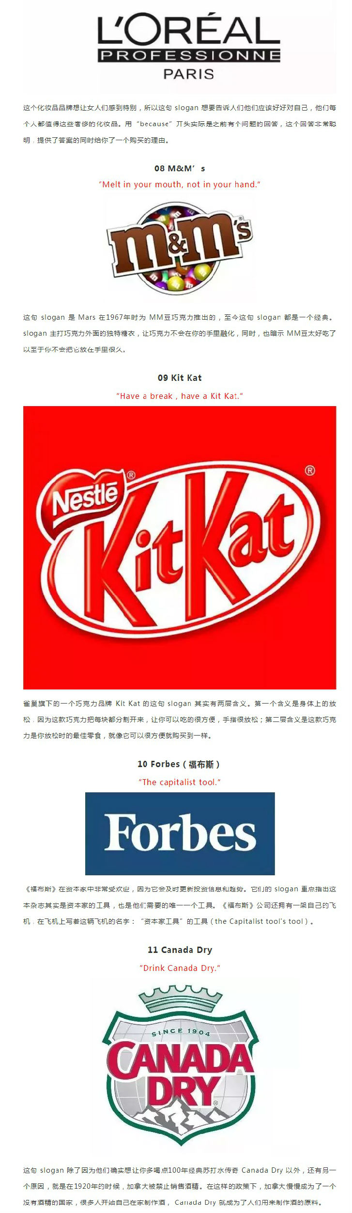 22個全球經典品牌Slogan，竟然是這樣寫出來的