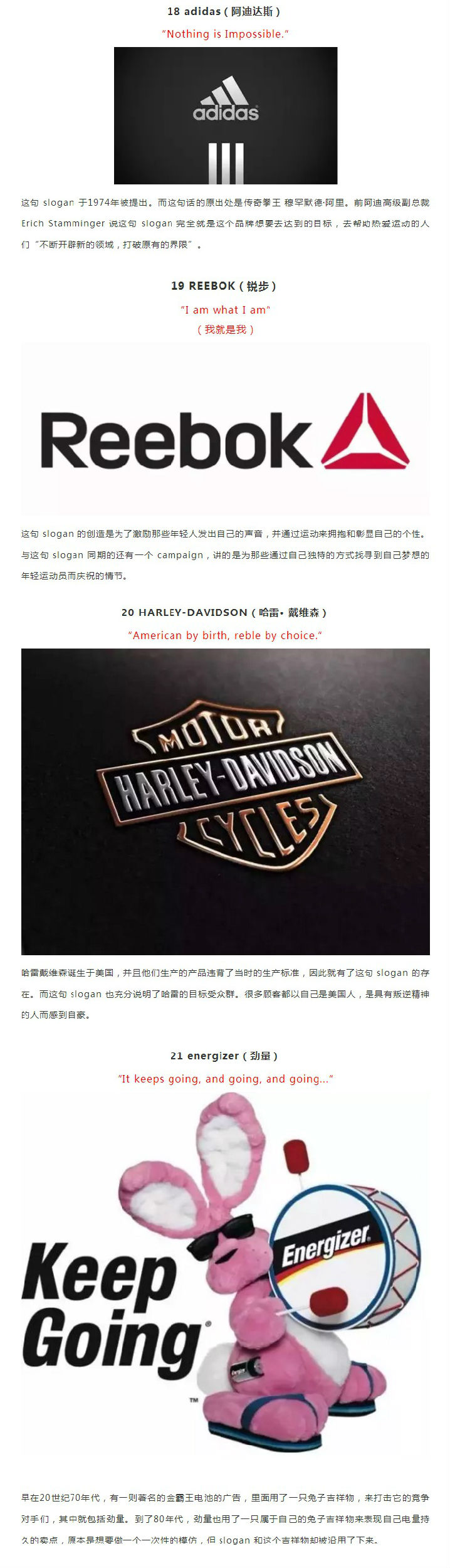 22個全球經典品牌Slogan，竟然是這樣寫出來的