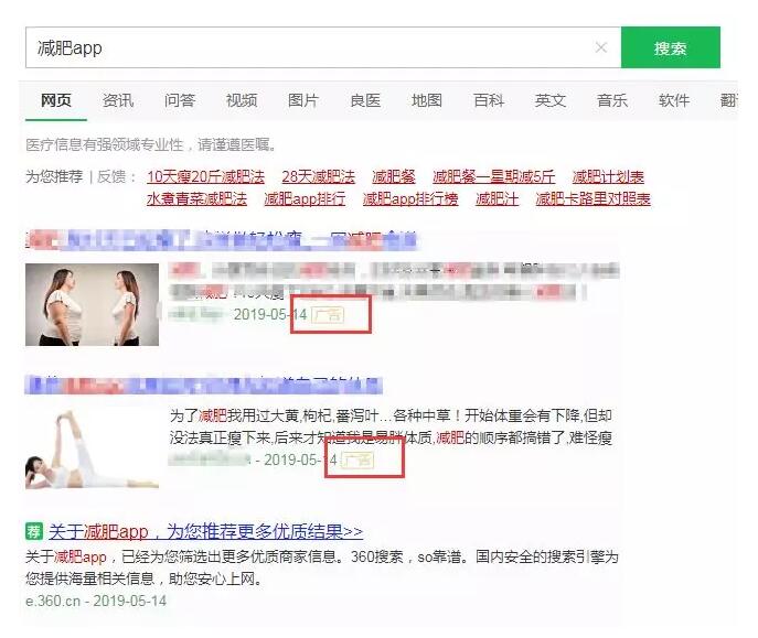 百度、愛奇藝“盜用”商標侵權(quán)被索賠100萬？