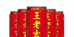 商標有多重要？王老吉商標居然賣了14億！
