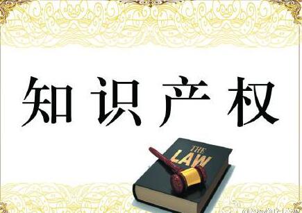 企業(yè)須知！2019年，全國各省市要求開展知識產(chǎn)權(quán)貫標(biāo)工作