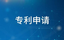 京東數字科技：已申請的區塊鏈專利數量達200件