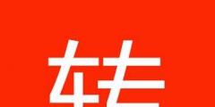 品牌商標轉讓，企業擁有自主品牌最快的方法！