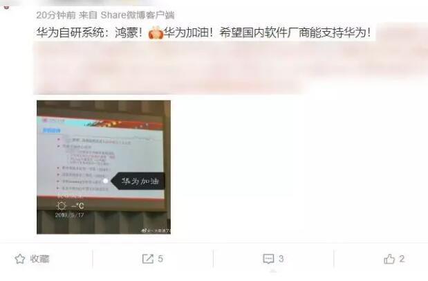 華為注冊了整本山海經？這是專屬于中國人的終極浪漫！