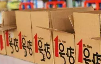 1號店要倒閉了？曾被京東收購，跟商標(biāo)流氓“干過架”……