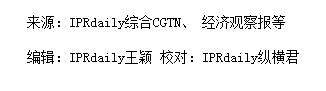 中美女主播首次“跨洋約辯”，知識產(chǎn)權(quán)問題成激辯焦點！