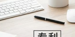 孫小果“復(fù)活記”：斷崖式減刑，專利抵消一年五個月刑期