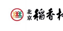 稱(chēng)“稻花香”商標(biāo)遭擅用，生產(chǎn)商、銷(xiāo)售商均被訴侵權(quán)