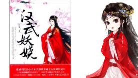 【案件】咪咕成被告，《漢武妖嬈》VS《絲路華夏夢(mèng)》，到底有沒(méi)有侵權(quán)？法院判了……
