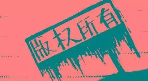 音樂版權糾紛頻發(fā)，影視劇不能“想唱就唱”