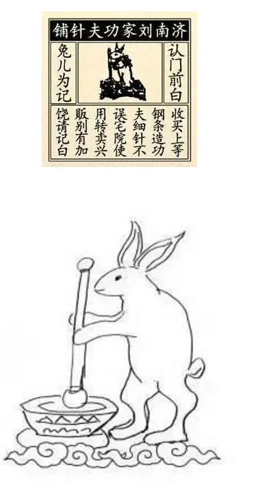 北宋商人是怎么進行商標保護的，你看想不到！