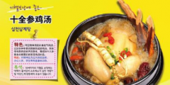 菜譜使用“分米雞”引糾紛，餐飲公司訴商標侵權被判駁
