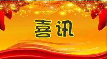 重慶商標注冊，下月起辦這些事少花錢