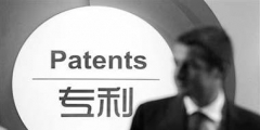 國際專利申請補正程序是怎樣的？