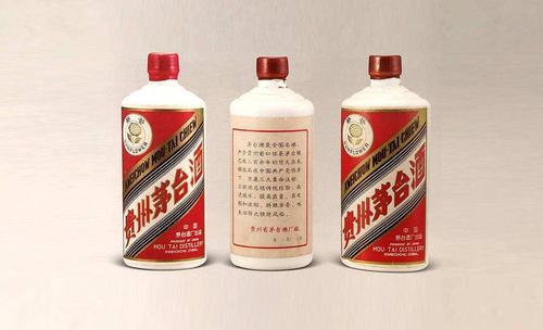 貴州茅臺拆除國酒字樣！但仍在窺視國字號商標(biāo)！