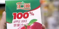 用“匯源”商標(biāo)入股，價(jià)值24億！