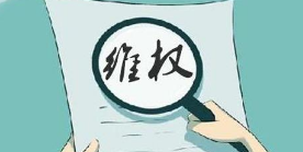 “知乎回答”被改編成短視頻， 拍攝公司和拍攝者被判賠六萬