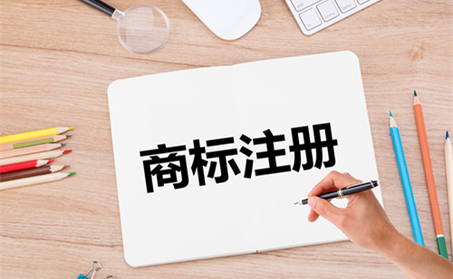 哪些標(biāo)志不能作為商標(biāo)注冊？