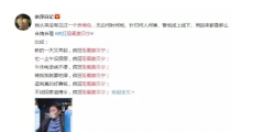 你今天吸氧了嗎？撒貝寧又出新表情包，隨便用不會不會版權(quán)侵權(quán)？