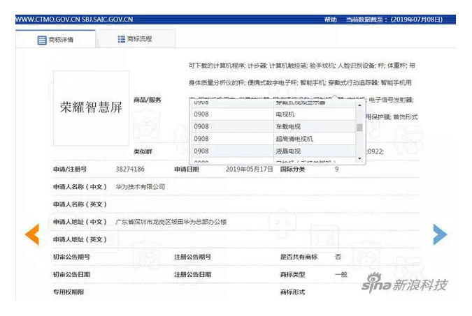 剛剛，華為宣布做電視！華為vs傳統(tǒng)電視品牌，你挺誰？