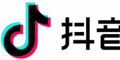 “抖商”培訓(xùn)不要信！抖音起訴“抖商大會(huì)”主辦方索賠300萬