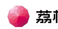 坐擁1.2億用戶，奈何版權官司纏身，荔枝如何安心上市？