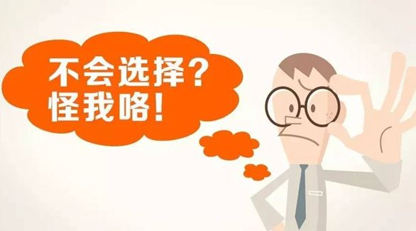 商標(biāo)注冊(cè)被駁回費(fèi)用會(huì)退嗎？
