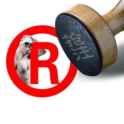 商標搶注的表現(xiàn)形式有哪些？