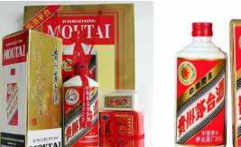貴州茅臺酒商標侵權案一審勝訴，深圳知識產權法庭首次采用7人合議庭審案