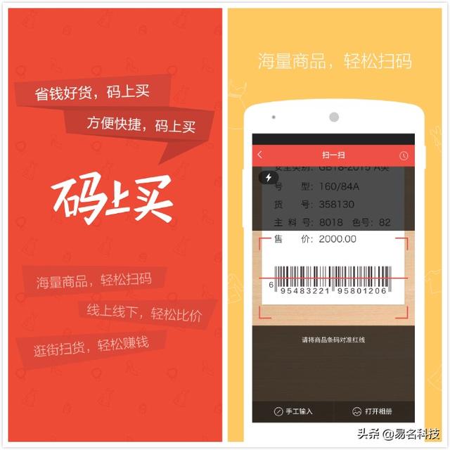 阿里巴巴的“小心機(jī)”，為報(bào)復(fù)而無(wú)效360的商標(biāo)？