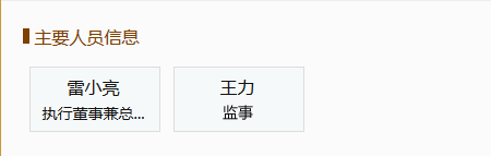 AI換臉app“ZAO”一夜爆紅又深陷質(zhì)疑，商標(biāo)卻是陌陌公司申請？