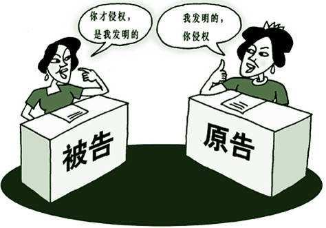 未經他人許可實施他人的專利就會侵犯其專利權嗎？