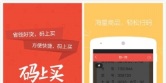 阿里巴巴的“小心機(jī)”，為報(bào)復(fù)而無效360的商標(biāo)？