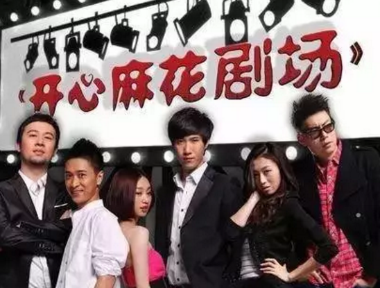馬冬梅！馬什么梅、馬什么東？都已經被注冊成商標了！