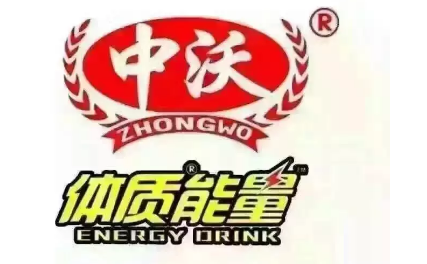 “沃爾瑪”商標大戰：戮戰近十年，沒有真正的贏家！