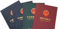 個(gè)人可以申請專利嗎？怎樣知道自己能不能申請專利？