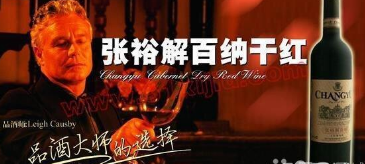 “解百納”商標(biāo)侵權(quán)案判賠20余萬(wàn)元