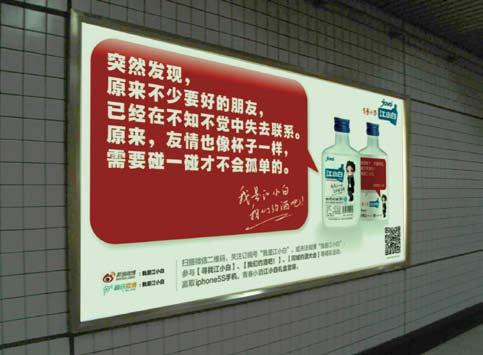 復盤“江小白”商標成名花路，能學一點是一點，你get到了嗎？