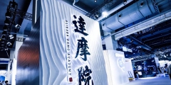 阿里再有錢也得不到“達(dá)摩院”商標(biāo)，馬云會(huì)不會(huì)后悔取這個(gè)名字？